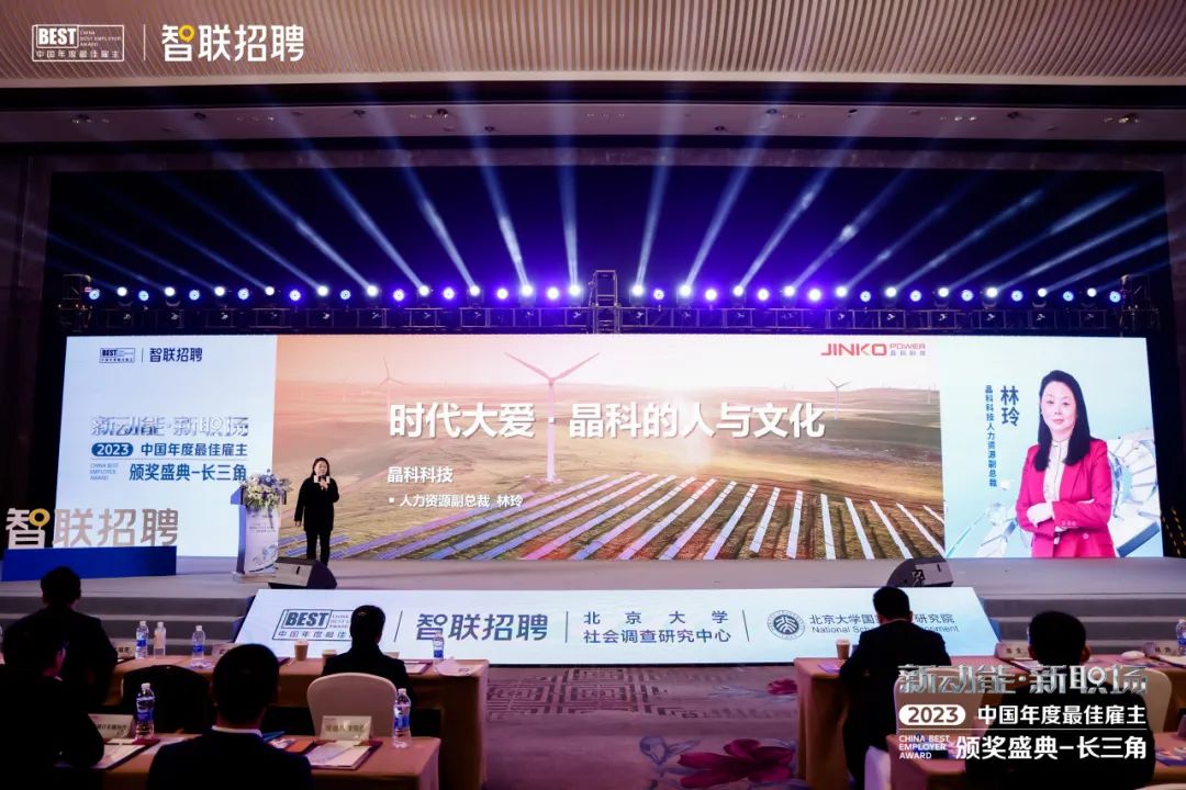 必赢体育唯一官网-松下集团在英国卡迪夫工厂启用新型HX解决方案，引领可再生能源利用
